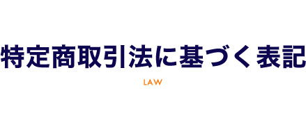 law_03