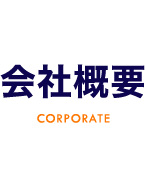 corporate_03