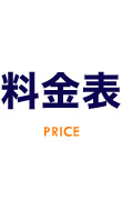 price_03